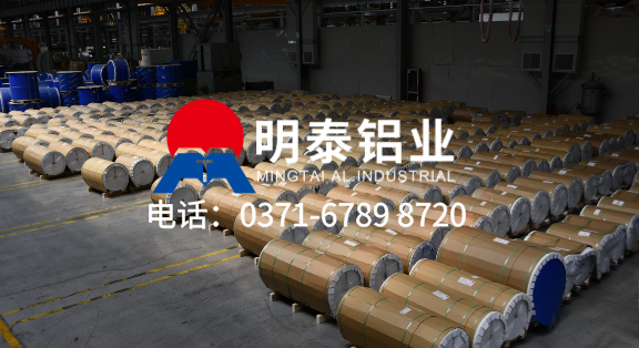 8011h14铝箔-瓶盖料铝箔卷-0.22mm厚铝箔生产厂家-河南凯时官网登录入口铝业股份有限公司
